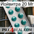 Йойвитра 20 Мг dapoxetine1